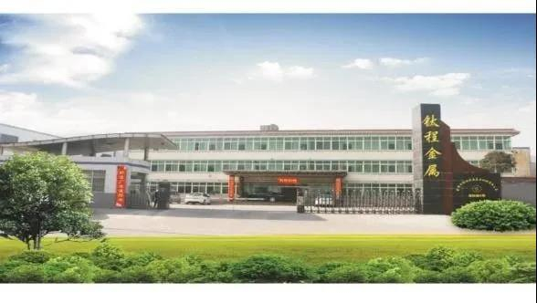 不忘初心 合力鑄企 ——走進寶雞市鈦程金屬復合材料有限公司