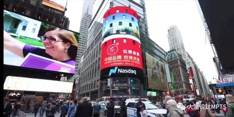 寶雞鈦程金屬“不變是變、變是不變”中走向國際市場